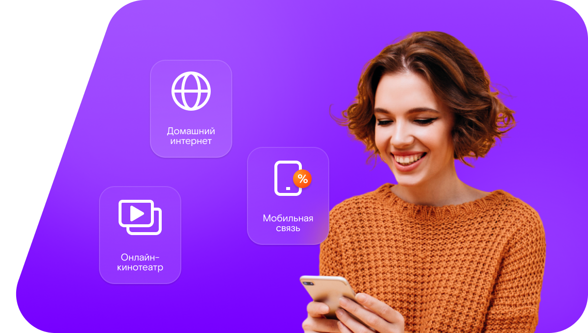 Промо-тарифы Ростелеком в&nbsp;сельский посёлок Дубки